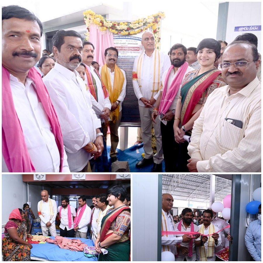 Dialysis Center Opened at district Hospital Narayanpet