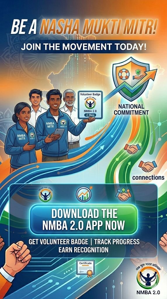 India’s Digital Fight Against Drugs – NMBA 2.0