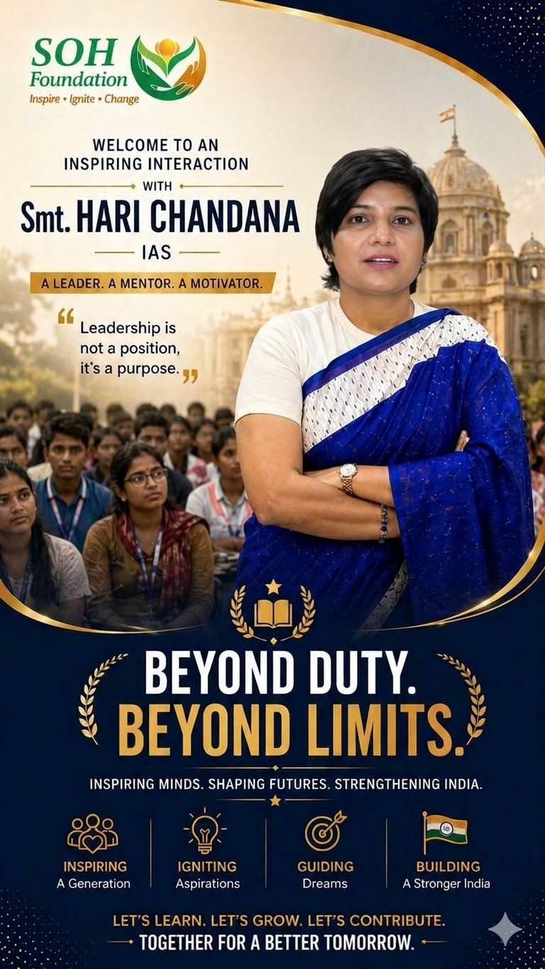 Hyderabad District Collector’s Interaction with UPSC Aspirants