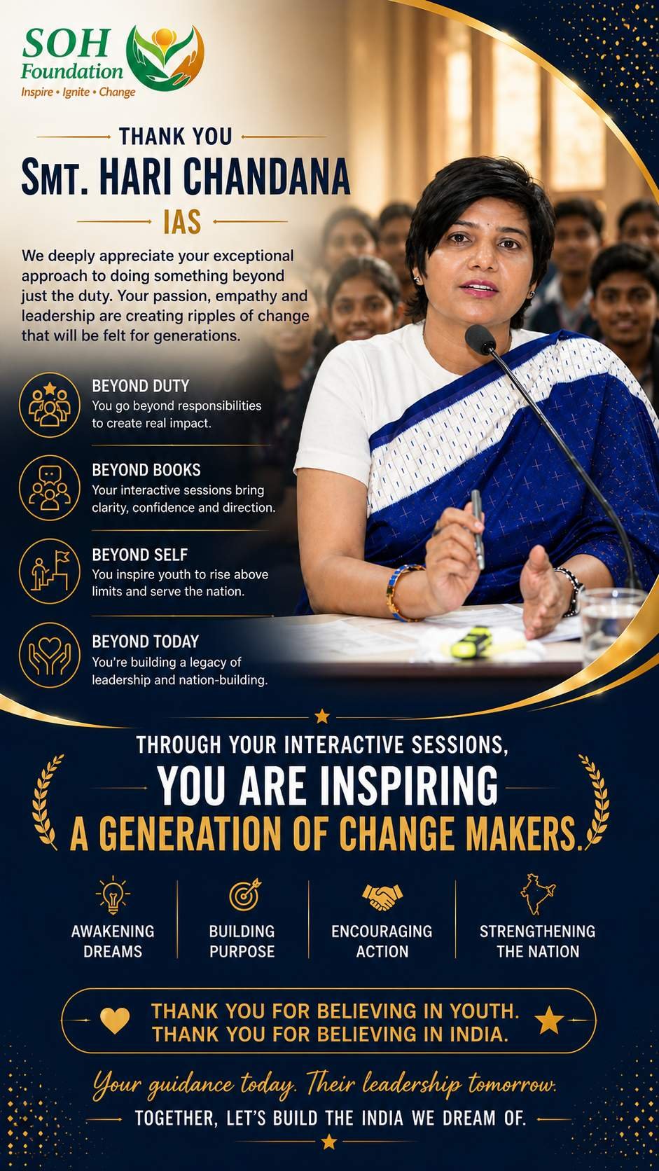 Hyderabad District Collector’s Interaction with UPSC Aspirants