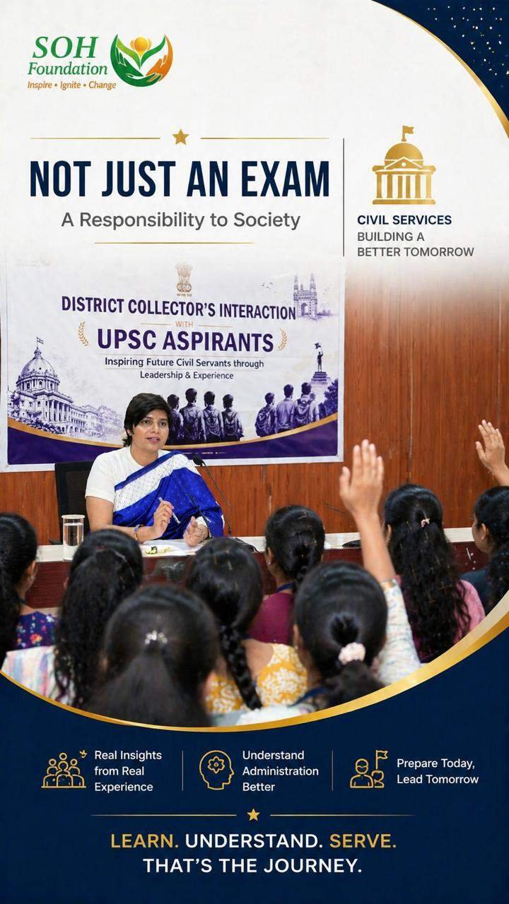 Hyderabad District Collector’s Interaction with UPSC Aspirants