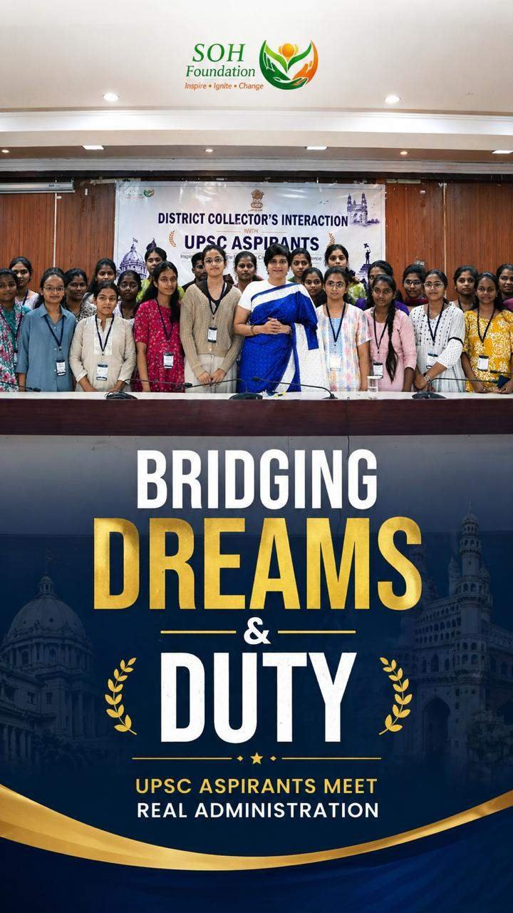 Hyderabad District Collector’s Interaction with UPSC Aspirants